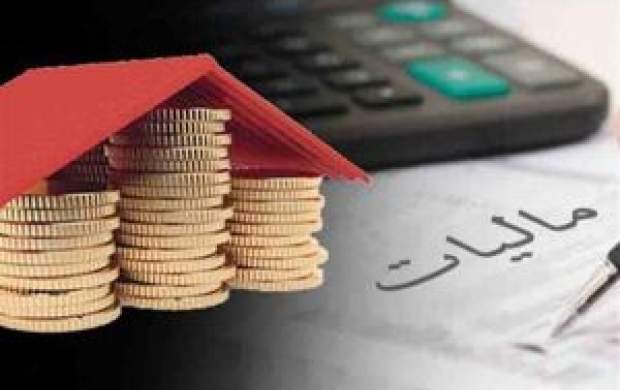 جزئیات معافیت‌های مالیاتی حقوق بگیران