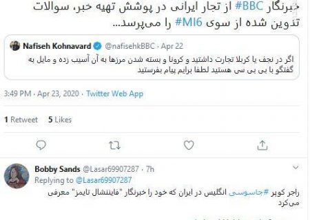 دختر ایرانی در عراق چگونه جاسوسی می‌کند؟+ عکس