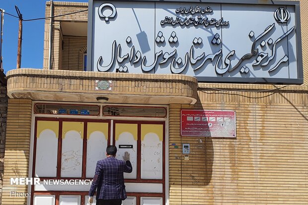 تنها مرکز انتقال خون شوش تعطیل شد
