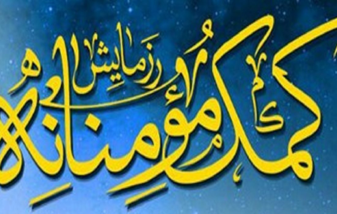 آغاز رزمایش کمک مؤمنانه در شوش