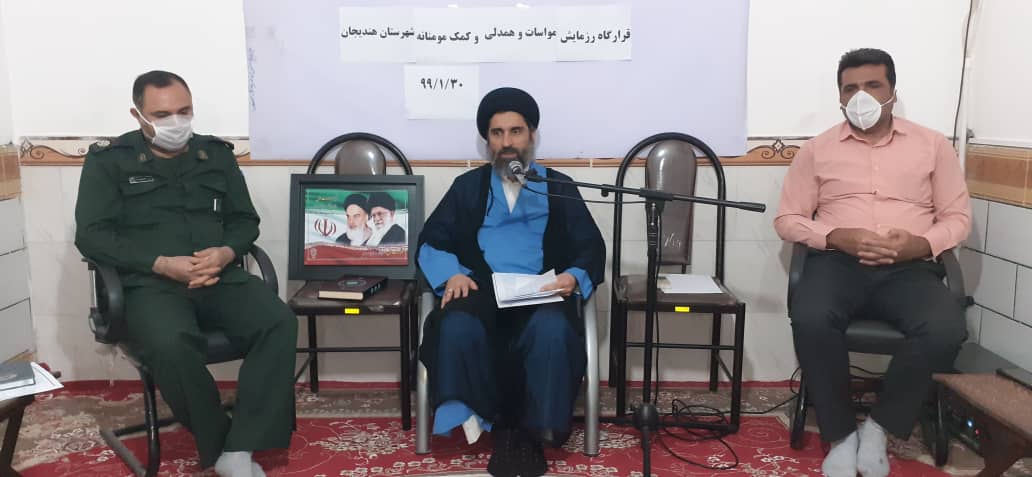تشکیل قرارگاه رزمایش مواسات و همدلی و کمکهای مومنانه در دفتر امام جمعه شهرستان هندیجان