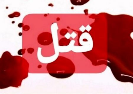 قتل جوان روستایی در بخش شاوور