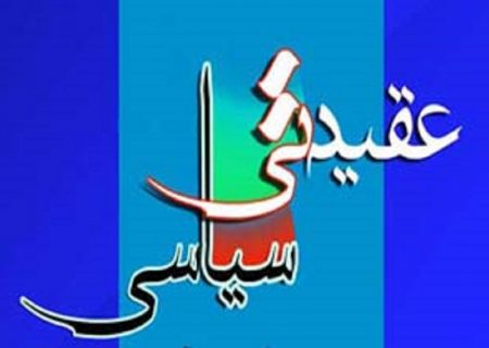 تجلیل از مربیان و فعالین عقیدتی سیاسی در سپاه شوش