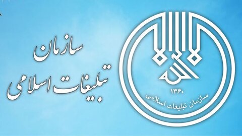 تجلیل از مبلغ پیشکسوت شوش