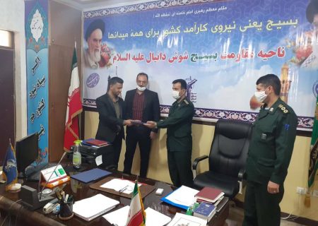 رضا طاهری رئیس کانون بسیج هنرمندان  شوش شد