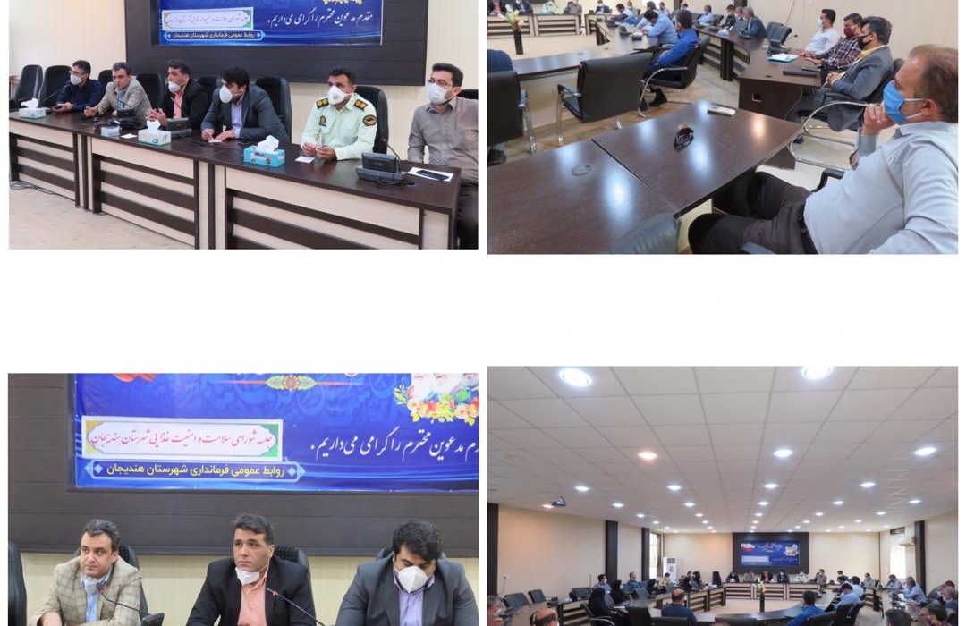 مصوبات جدید ستاد کرونا هندیجان