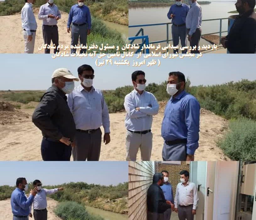 بازدید و بررسی میدانی فرماندار شادگان کانال تامین حق آبه نخیلات شادگان