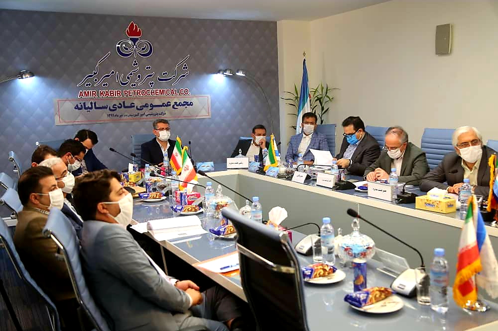 برگزاری مجمع عمومی سالانه پتروشیمی امیرکبیر/ارائه آمار بالاترین نرخ تولید محصولات به اعضای مجمع