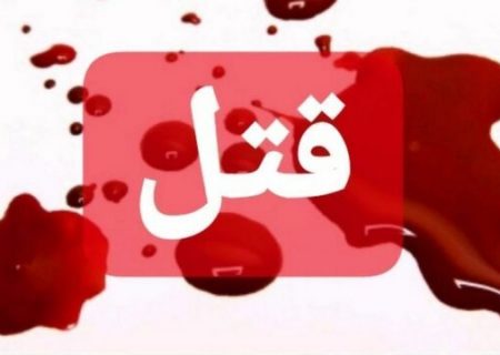 نزاع خیابانی در شـوش با یک کشته و ۶ مصدوم