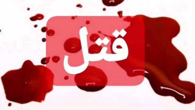 نزاع خیابانی در شـوش با یک کشته و ۶ مصدوم