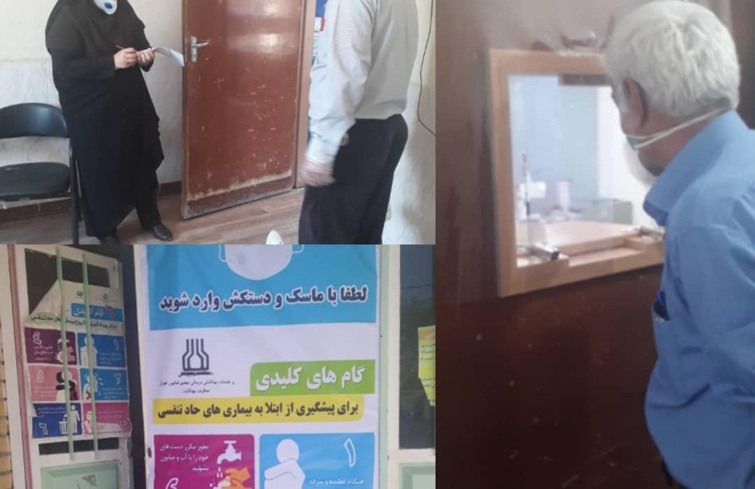 بازدید کارشناسان شبکه بهداشت درمان هندیجان ازادارات شهرستان هندیجان