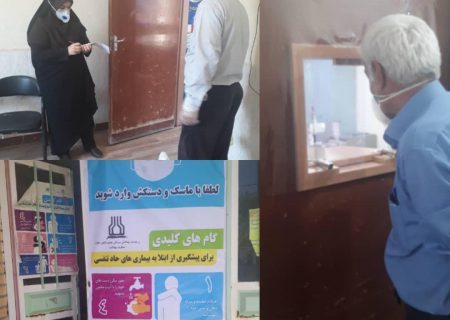 بازدید کارشناسان شبکه بهداشت درمان هندیجان ازادارات شهرستان هندیجان