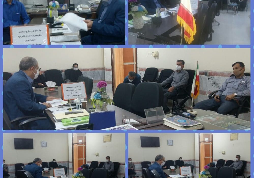 جلسه کارگروه طرح ساماندهی ونظارت برتهیه، توزیع لباس فرم دانش آموزی سال تحصیلی ۱۳۹۹_۱۴۰۰ هندیجان