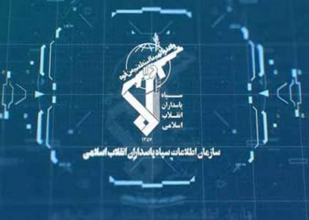 انهدام تیم منافقین در شیراز توسط اطلاعات سپاه +جزئیات
