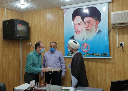 تلاش سازمان تبلیغات اسلامی بهبهان به منظور اصلاح آسیبهای اجتماعی