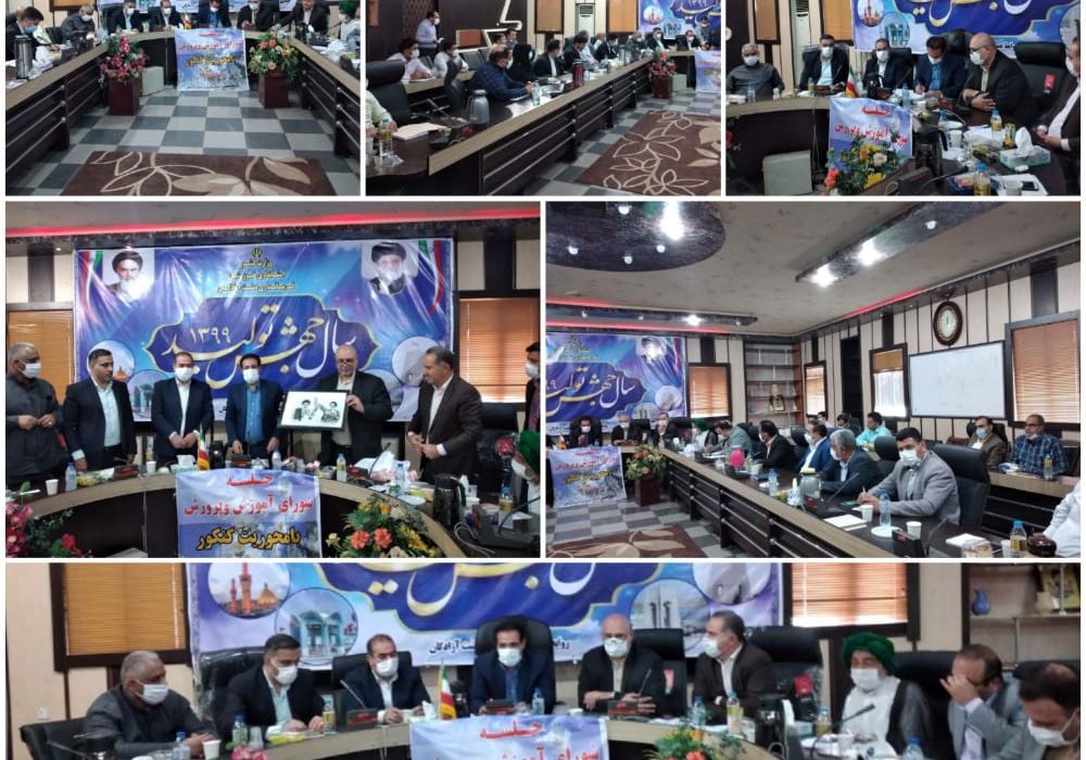 رعایت کامل پروتکل های بهداشتی در برگزاری  کنکور  ۹۹ درشهرستان آزادگان