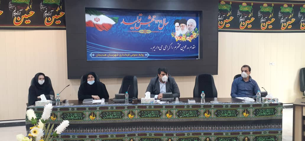 تشکیل ستادتوسعه تعاون درشهرستان هندیجان