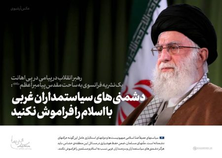 تجمع اعتراضی مردم مومن شهرستان هندیجان در پی اهانت مجله فرانسوی به ساحت مقدس پیامبر اعظم (ص)