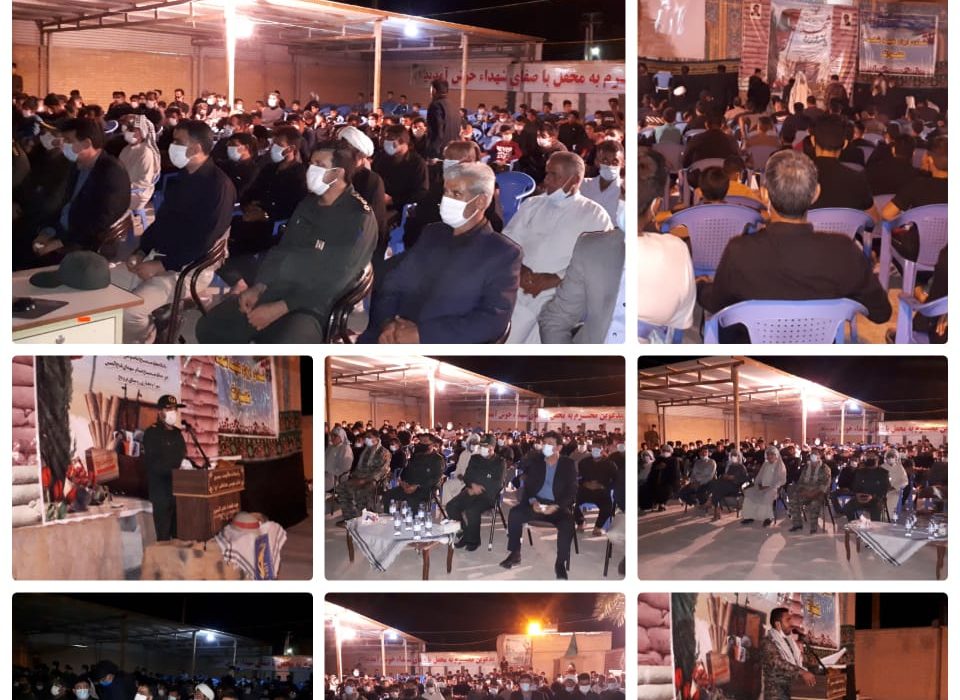 به مناسبت هفته دفاع مقدس ، یادواره شهدا در بخش فتح المبین برگزار شد