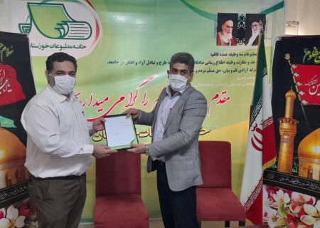 مدیر مسوول پایگاه خبری شوش۲۴ عضو کمیته پایگاه های خبری خانه مطبوعات استان خوزستان شد
