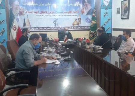 نشست خبری فرمانده سپاه شوش با اصحاب رسانه با محوریت تشریح برنامه های گرامی داشت هفته دفاع مقدس برگزار شد