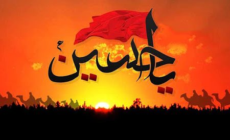 فعالیت‌ کانون‌های مساجد شهرستان شوش در ماه‌های محرم و صفر