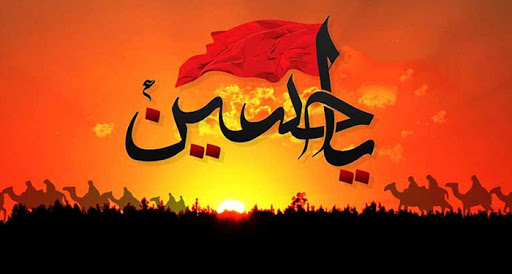 فعالیت‌ کانون‌های مساجد شهرستان شوش در ماه‌های محرم و صفر
