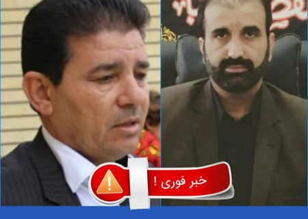 شهردار شهر فتح‌المبین بخشدار  شد