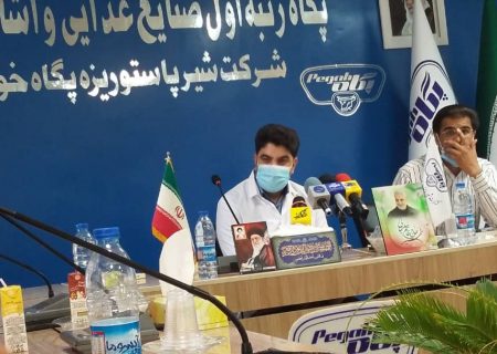 نشست خبری مدیر عامل شرکت پگاه خوزستان با اصحاب رسانه برگزار شد