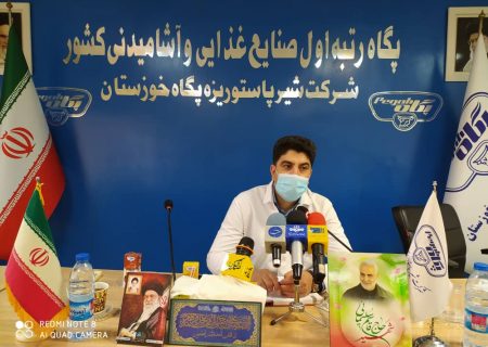 رشد۳ پله ای پگاه خوزستان درسال جهش تولید