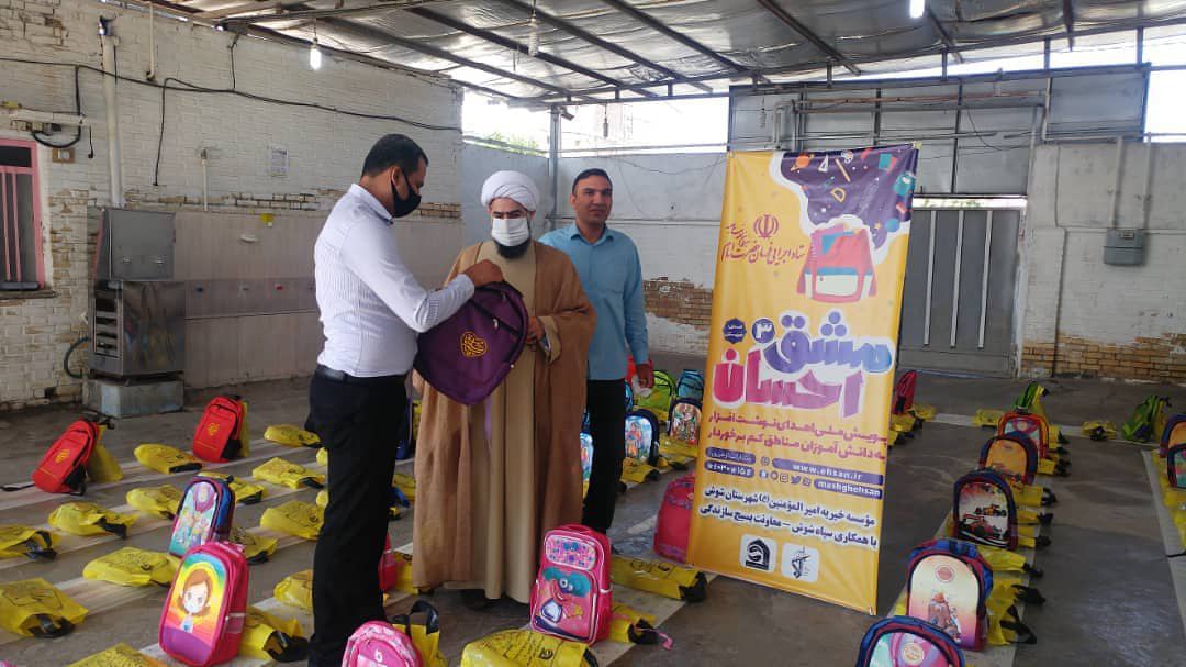 حضور امام جمعه شوش در جمع بیماران روانی مرکز حکیم شهر شوش