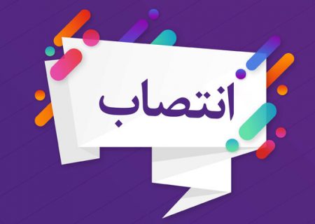 مسئول جدید بسیج علمی و فناوری شوش  معرفی شد
