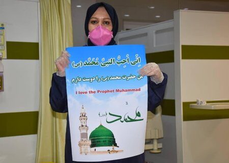 اجرای پویش «من محمد را دوست دارم» در اهواز