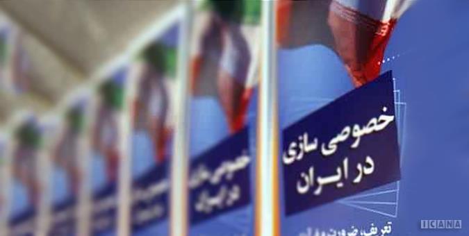 نماینده شوش: هفت تپه به زودی تعیین تکلیف می شود