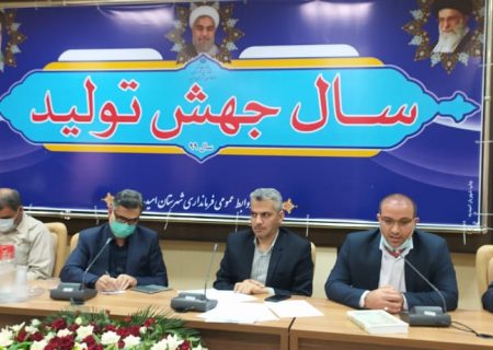 فرماندار امیدیه تاکیدکرد: تمامی دستگاهای اجرایی موظف هستند کارهای مردم رادرشریط کرونایی انجام دهند