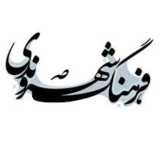 زنان و مردان سخت کوش خیابان های شهر