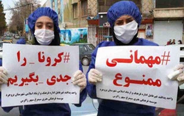 چطور به دورهمی‌های ایام کرونا «نه» بگوییم؟