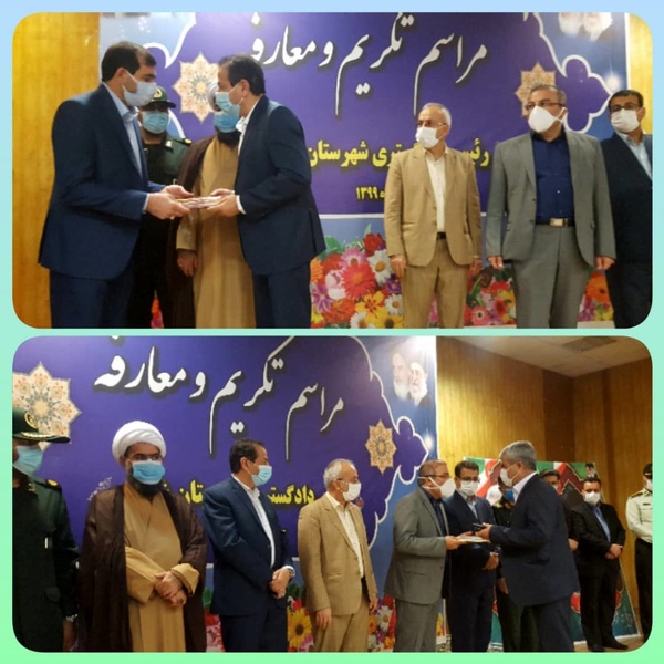 آئین تکریم و معارفه رئیس جدید دادگستری شوش برگزار شد