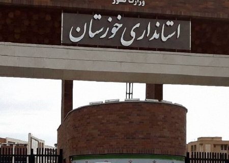 تصویب شهرستان کرخه هنوز به استانداری خوزستان ابلاغ نشده است