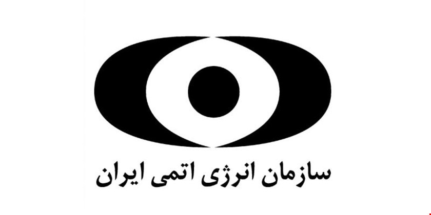 دستور طراحی راکتور آب سنگین ۴۰ مگاواتی