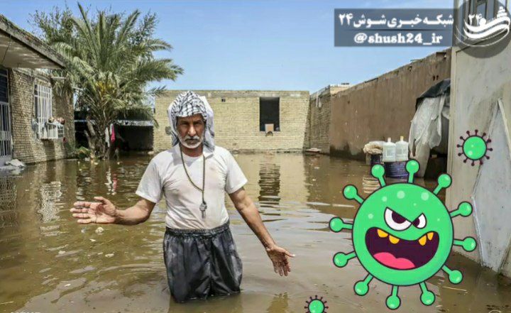 کرونا و وضعیت قرمز مجدد در کمین مردم خوزستان/ آیا بی تدبیری مسوولین گریبانگیر مردم می شود؟