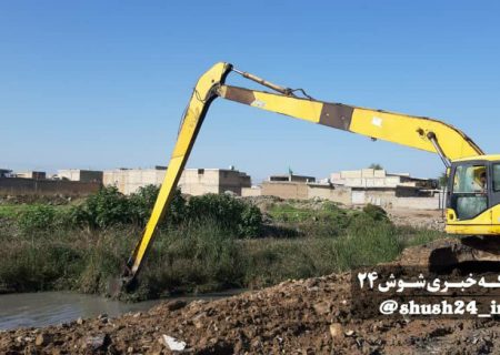 لایروبی شاهور با برنامه و منظم در حال انجام است