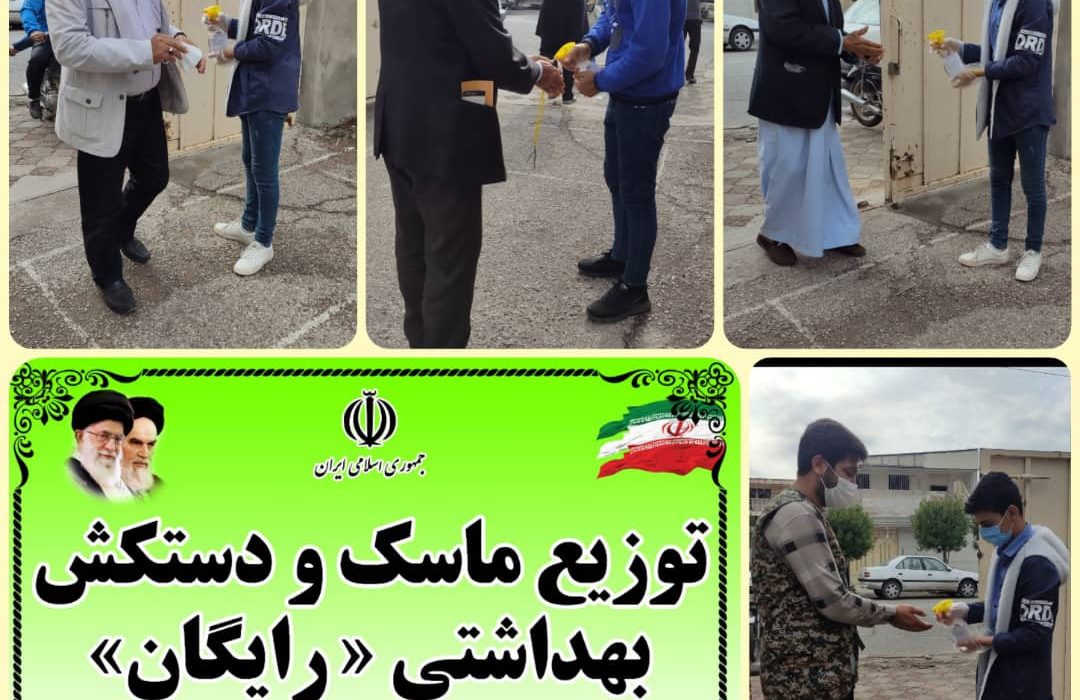 برپایی ایستگاه سلامت توسط حوزه شهید درویشی