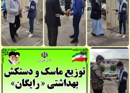 برپایی ایستگاه سلامت توسط حوزه شهید درویشی