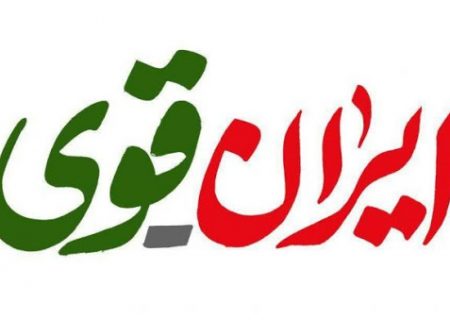 کانون انصارالله شوش کانون رابط برتر در طرح فهما معرفی شد