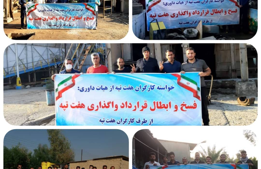پیگیری مشکلات هفت تپه از سوی نمایندگان غیرسیاسی است