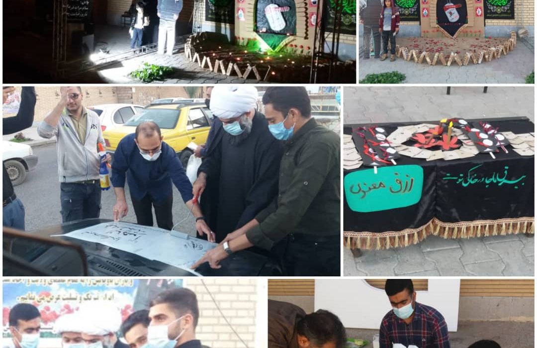 طبخ و توزیع غذا توسط بسیج دانشجویی شوش