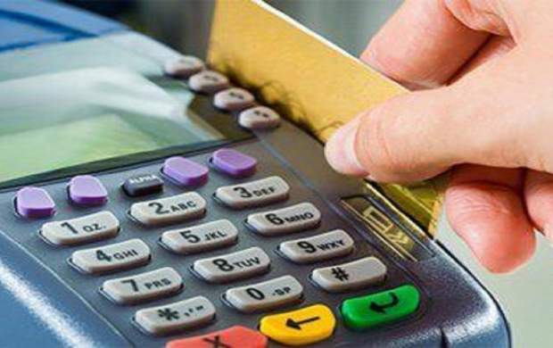 نحوه ضدعفونی کردن کارت بانکی چگونه است؟