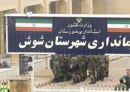 جمعی از شهروندان شوش در نامه ای به فرماندار شوش پیگیر وضعیت ناامنی در شوش شدند