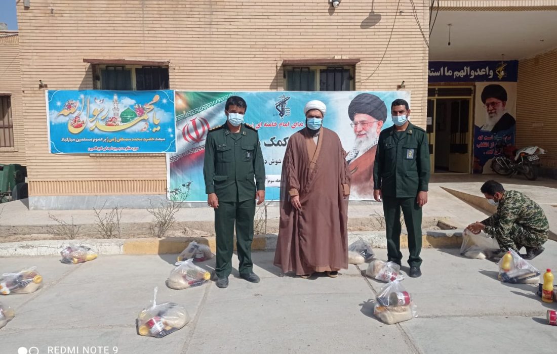 در ادامه نهضت کمک مؤمنانه مرحله سوم به مناسب اعیاد رجب و شعبان ودر آستانه سال نو ۴۰۰ بسته معیشتی بین خانواده های نیازمند شهرستان شوش توزیع شد